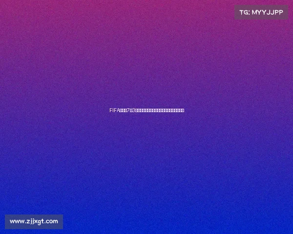 FIFA世界杯7月3日焦点大战激情对决强强碰撞精彩赛事全解析